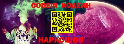 COCAINE Коммунар