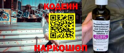 бутик Конаково