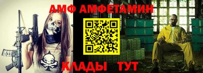 MDMA Комсомольск-на-Амуре