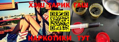 соль курить ск Берёзовский