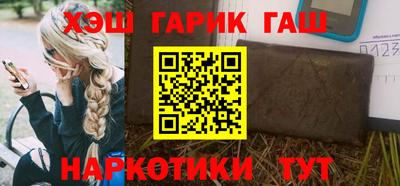 MESCALINE Бийск