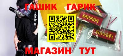 соль курить ск Берёзовский