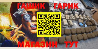 MESCALINE Бийск