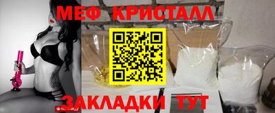 MDMA Комсомольск-на-Амуре