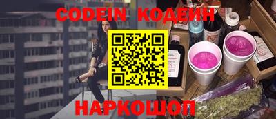 бутик Конаково