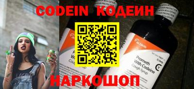 бутик Конаково