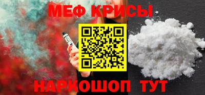 MDMA Комсомольск-на-Амуре