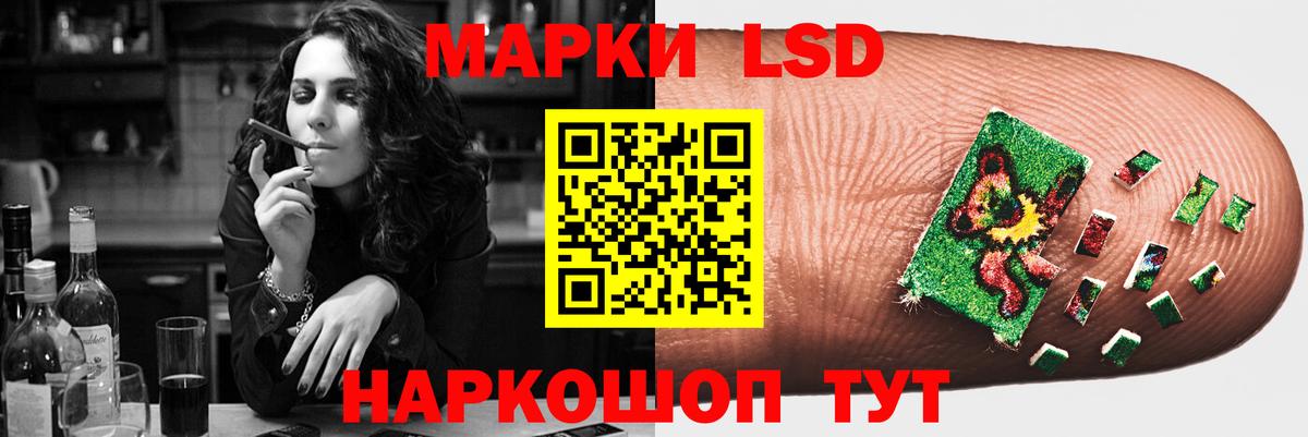 Чита  ЛСД экстази ecstasy  Вход с VPN 