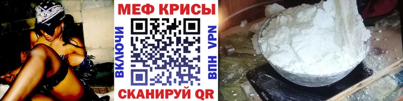 даркнет сайт Чита KRAKEN ТОР МЯУ-МЯУ мяу мяу