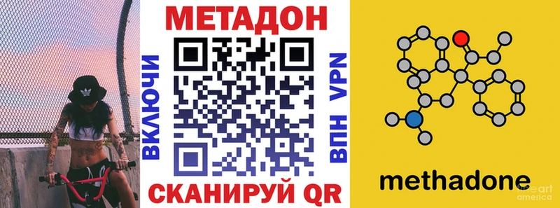 МЕТАДОН белоснежный мега вход мориарти формула закладка Чита