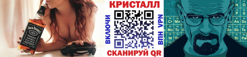 МЕТАМФЕТАМИН винт KRAKEN зеркало Чита