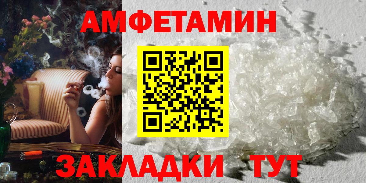 Первитин Декстрометамфетамин 99.9%  МЕТАМФЕТАМИН  Чита 