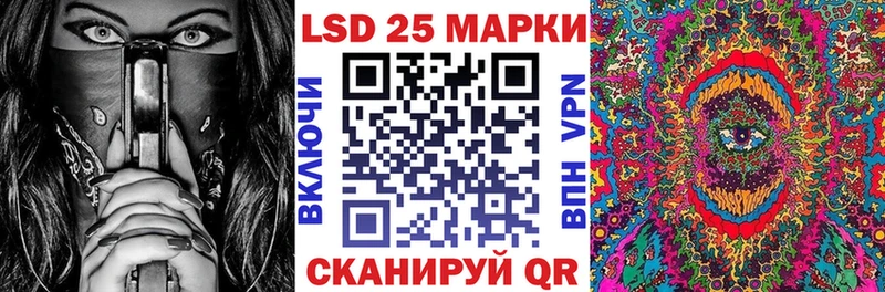 Марки N-bome 1,5мг  Чита 