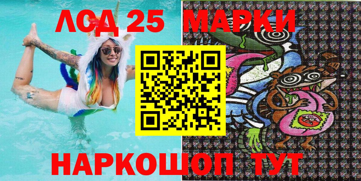 Марки NBOMe 1,5мг  Чита  Марки NBOMe 1,5мг 