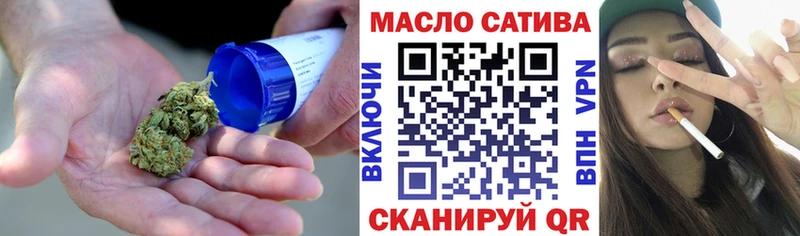 ТГК вейп с тгк  Чита 