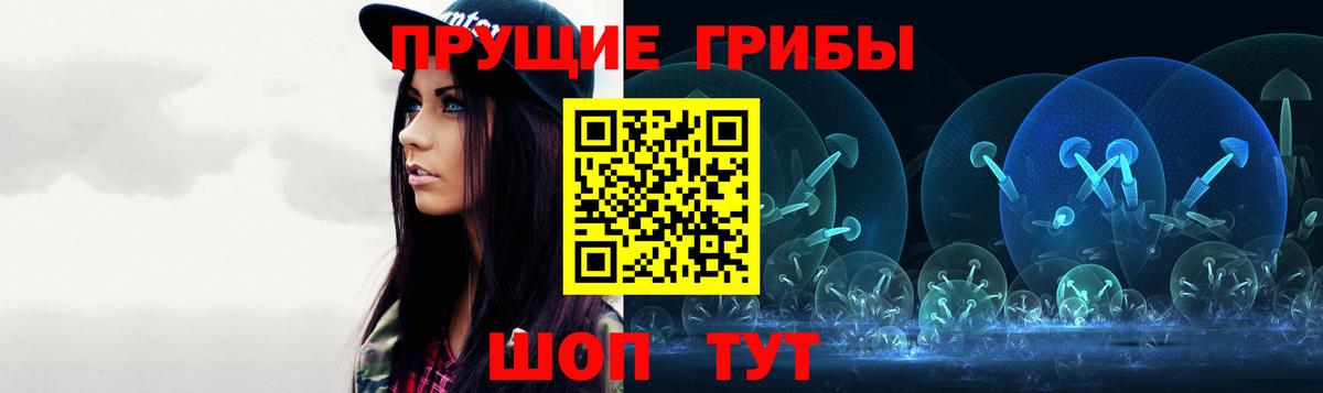 Галлюциногенные грибы мицелий  Вход с VPN  Псилоцибиновые грибы MAGIC MUSHROOMS  Чита 