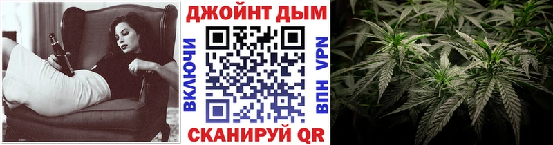 Бошки Шишки конопля  Чита 