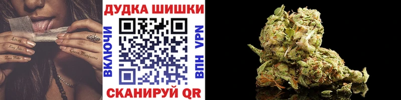 МАРИХУАНА THC 21% Чита