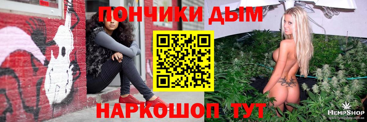 Канабис ГИДРОПОН Чита