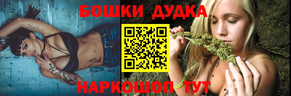 Бошки марихуана ГИДРОПОН  Шишки марихуана план  Бошки Шишки индика  Вход с VPN  Чита  Марихуана Amnesia 